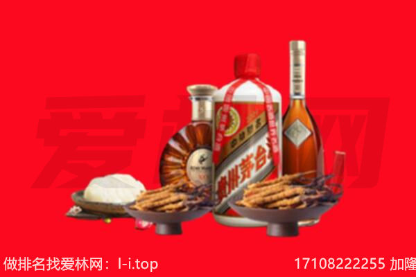 那曲市巴青县礼品回收.jpg