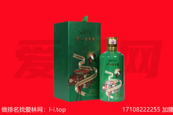 那曲市巴青县回收出口茅台酒.jpg