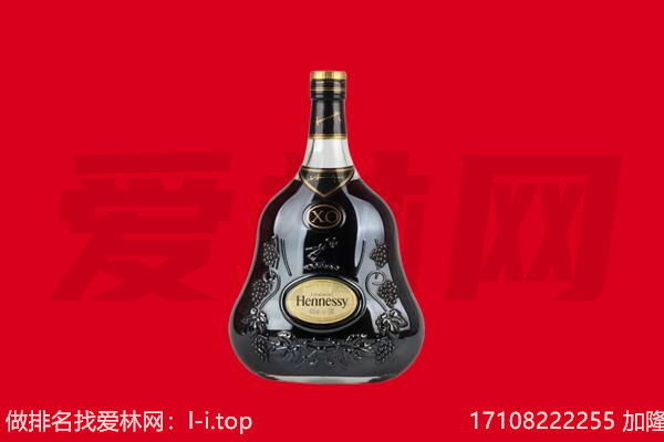 那曲市巴青县回收轩尼诗.jpg