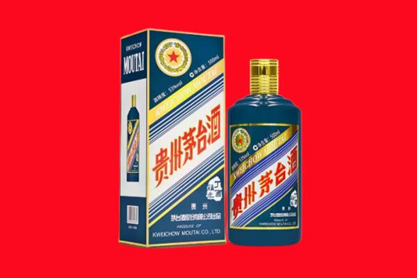 那曲市巴青县回收贵州茅台.jpg